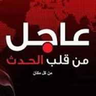 اسقاط طائرة مسيرة في عدن