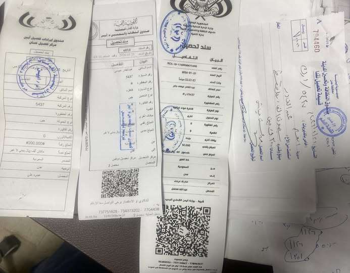 بالوثائق.. بن لزرق يكشف استمرار "جبايات النقاط" في عدن ولحج وأبين رغم قرارات الإلغاء