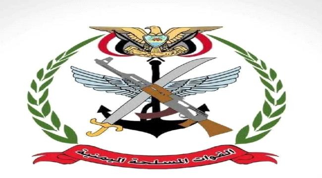 تعميم صادر عن الدائرة المالية بوزارة الدفاع