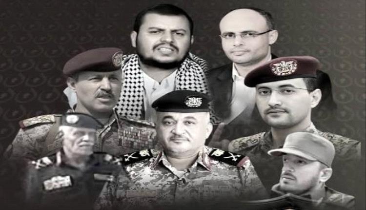 عبدالملك الحوثي يوجه بتغيير كافة قيادات جماعته
لهذا السبب???