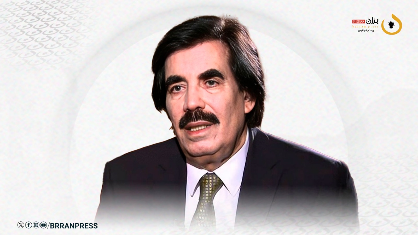 ”رشاد العليمي” يوجه محافظي 4 محافظات يمنية بتخليد اسم ”علي سالم البيض” في شوارعها ومواقعها الحضرية