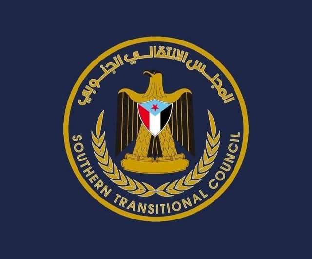 عاجل: بيان صادر عن جمعية الانتقالي بعدن