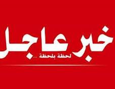 عاجل:قوات عسكرية تفتش منزل الزبيدي لهذا السبب???