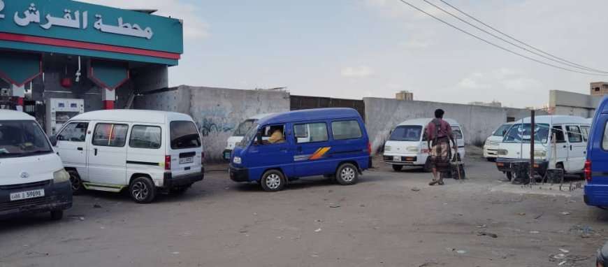 اغلاق مفاجئ لمحطات الغاز في عدن