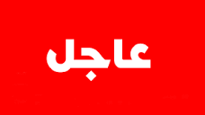 عاجل:اول مظاهرة شعبية ضد السعودية ماذا يحدث؟